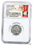 ڶ/ʼݾڽա ƥ    [̵] 2020 W V75 Privy Mark Weir Farm $0.25 NGC MS65 FR V-day٥- show original title