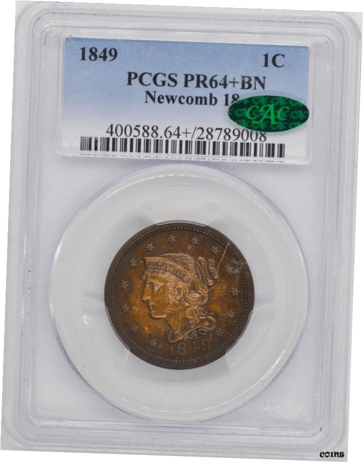  1849 編み込みヘア1C PCGS PR 64+- show original title