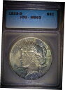 192 - 3 DピースドルICG MS63 、 Tougher Date 、 Blue irradiance Toned 、 無料発行 !192 - 3D Peace Dollar ICG MS63, Tougher Date, Blue irradiance Toned, Free Issue!