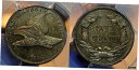 【極美品/品質保証書付】 1856年 プルーフ フライング イーグル セント 1C PCGS PR64-キーコイン!!!- show original title