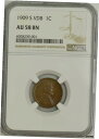 1909-S VDB リンカーンセント 1C AU58 BN NGC 944471-11909-S VDB Lincoln Cent 1C AU58 BN NGC 944471-1(3)
