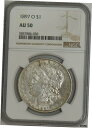 1897年-O モーガンシルバードル $ AU50 NGC 944457-91897-O Morgan Silver Dollar $ AU50 NGC 944457-9(3)