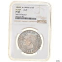 ץʡɥ꥽㤨֡ڶ/ʼݾڽա [#906467] Coin, Cambodia, 4 Francs, 1860, ESSAI, NGC, PF63, Silver, KM:E9פβǤʤ4,196,500ߤˤʤޤ