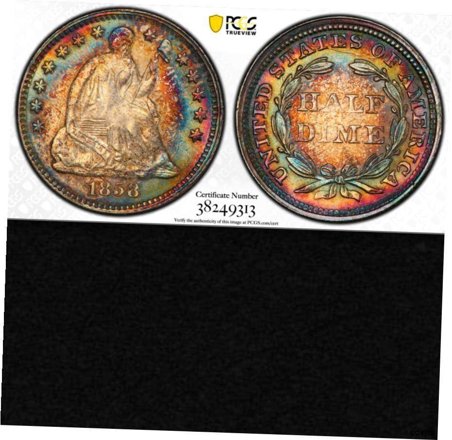 【極美品/品質保証書付】 1858年 PCGS MS64 PCGS MS64 ユニークレインボートニング * ラストルース ！ 座付きハーフダイムH 10C- show original title