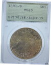 1881年-S モーガン ドル MS65 PCGS ラトラー (#PA3008119)1881-S Morgan Dollar MS65 PCGS Rattle...