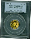 1991-P 10Y プルーフ ゴールド パンダ PCGS PF68 PR68 CHINA 10Yn 10-ユアンスケール!!!1991-P 10Y Proof Gold Panda PCGS PF68 PR68 CHINA 10Yn 10-Yuan Scale!!!