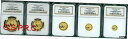 1988-P 5 コインゴールドセット 中国パンダ 100Y 50Y 25Y 10Y 5Y ユーン NGC プルーフ PF69 PR691988-P 5 Coi...