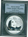 2011 シルバー パンダ 1オンス 10Y 10-Y PCGS MS69 CHINA 10Yn 元 Yn MS-69 S10Y!!!2011 Silver Panda 1oz 10Y 10-Y PCGS MS69 CHINA 10Yn Original Yn MS-69 S10Y!!!