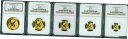 1993 ゴールドパンダセット 5 コイン 100Y 50Y 25Y 10Y 5Y パンダ元 NGC MS69 中国1993 Gold Panda Set 5 ...