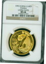 1993年 ラージ デート ゴールド パンダ 100Y 100-ユーン YN NGC MS68 1オンス MS-68 !1993 Large Date Gold Panda 100Y 100-Yune YN NGC MS68 1oz MS-68!