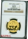 2009年 ゴールド パンダ 1/2オンス NGC MS69 MS-69 中国 200Y 200 元 200 年 !2009 Gold Panda 1/2 oz NGC MS69 MS-69 China 200Y 200 Yuan 200 years!