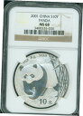2001 シルバー パンダ 1オンス 地金 10Y S10Y 10-元 10-Yn 中国 NGC MS682001 Silver Panda 1oz Bullion 10Y S10Y 10-yuan 10-Yn China NGC MS68