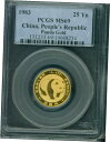 1983 ゴールド パンダ 1/4オンス PCGS MS69 25Yn MS-69 中国 25-ユアン 25-Y1983 Gold Panda 1/4oz PCGS MS69 25Yn MS-69 China 25-Yuan 25-Y