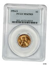 1954年-S 1c PCGS MS65 RD-リンカーンセント1954-S 1c PCGS MS65 RD-Lincoln Cent