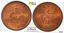 ץʡɥ꥽㤨֡ڶ/ʼݾڽա  192 쥢 㥤 1901-05 ե 10 å PCGS MS64RB ǹ- show original titleפβǤʤ1,059,000ߤˤʤޤ