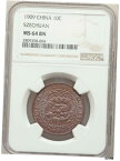 【極美品/品質保証書付】 現金 206 中国 1909 Szechuan 10 CASH Y-20t.1 NGC MS64BN NGC 高等級 1 個のみ- show original title