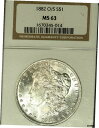 1882年-O/S $1 強力MS 63 NGC-モーガンドル1882-O/S $1 Powerful MS 63 NGC-Morgan Dollar(3)