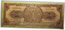 1969 メキシコ 1 Peso Aztec カレンダー ノベルティ 24K ゴールド フォイルメッキ ノート Bill-LG323- show original title1969 Mexico 1 Peso Aztec Calendar Novelty 24K Gold Foil Plated Note Bill-LG323- show original title
