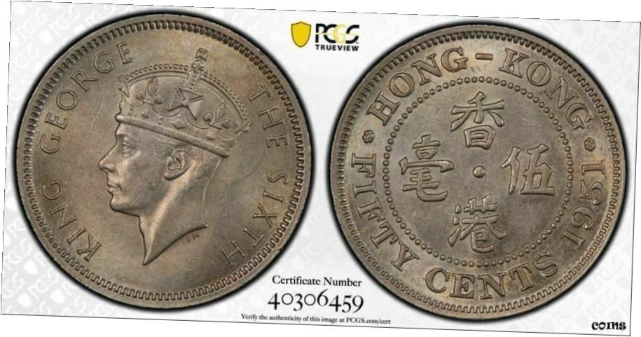 ڶ/ʼݾڽա ƥ    [̵]  George VI copper-nickel 50 1951 ̤ή PCGS MS64- show original title