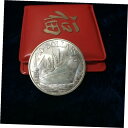 1977 Singapore $10 Ship Unc Silver In Red Wallet1977 Singapore $10 Ship Unc Silv...
