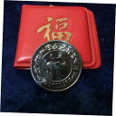 1985 Singapore $10 The Year of the Ox Unc Silver In Red Wallet1985 Singapore $10...