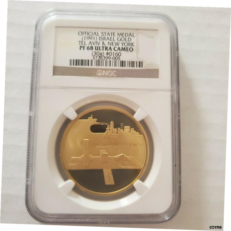 ڶ/ʼݾڽա ƥ  New York and Tel Aviv, Israel State Gold Medal, 1991 Brilliant PF 68 Topp- show original title [̵] #gof-wr-6553-35