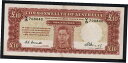 Australia R-60F. (1949) 10 Pounds - Coombs/Watt.. 1st Prefix V/15.. KG.VI.. gVFAustralia R-60F. (1949) 10 Pounds - Coombs/Watt.. 1st Prefix V/15.. KG.VI.. gVF