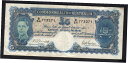 Australia R-46F (1941) 5 Pounds - Armitage/McFarlane 1st Prefix R/34..KGVI F+Australia R-46F (1941) 5 Pounds - Armitage/McFarlane 1st Prefix R/34..KGVI F+