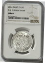 2004年 シルバー イスラエル バイバル バーニング ブッシュ 1 新品 シーケル コイン NGC MS 68- show original title2004 Silver Israel Baibar Burning Bush 1 New Sekel Coin NGC MS 68- show original title