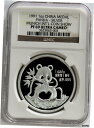 1991 シルバー チャイナ 1オンス プルーフ ミュンヘン インターナショナル コイン ショー パンダ NGC PF 69 UC- show original title1991 Silver China 1oz Proof Munich International Coin Show Panda NGC PF 69 UC- show original title