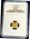 1991 ゴールド チャイナ 5 ユアン パンダ 1/20 オンス コイン スモール 日付 NGC ミント ステート 67- show original title1991 Gold China 5 Yuan Panda 1/20 oz Coin Small Date NGC Mint State 67- show original title