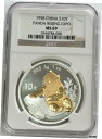 1998年 シルバー チャイナ 10 ユアン ビジング EXPO 1オンス パンダ NGC 新品状態 69- show original title1998 Silver China 10 Yuan Bijing EXPO 1oz Panda NGC New condition 69- show original title