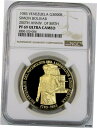 1983 ゴールド VENEZUELA 31.1 GRAM 3000 ボリバレス サイモン ボリバー NGC PF 69 ウルトラカメオ- show origi...