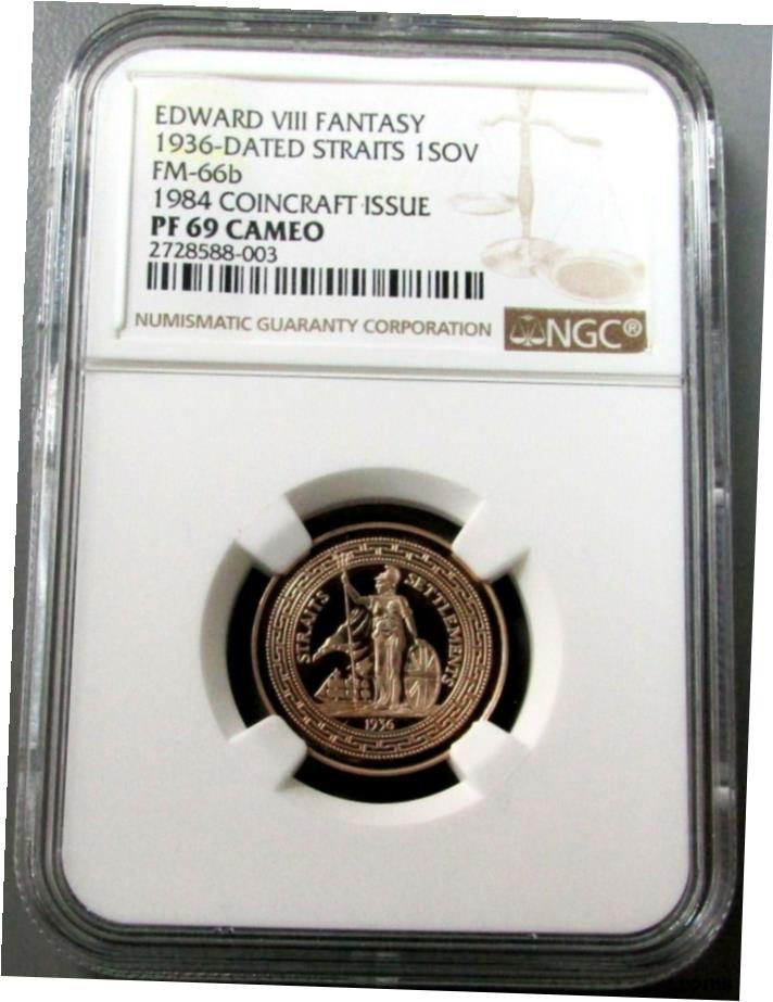  アンティークコイン コイン 金貨 銀貨  1936/1984 STRAITS 200 MINTED 1 ソブリンエドワード VIII NGC プルーフ 69 カメオ- show original title