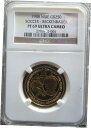 1988 ゴールドNIUE $250 ドルサッカーBeckenbauer コイン NGC プルーフ 69 ウルトラカメオ- show original title1988 Gold NIUE $250 Dollar Soccer Beckenbauer Coin NGC Proof 69 Ultra Cameo - show original title
