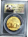 2013 ゴールド チャイナ 500 ユアン 1オンス パンダ コイン PCGS 新品状態 70- show original title2013 Gold China 500 Yuan 1oz Panda Coin PCGS New Condition 70- show original title