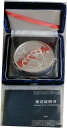 1986年 シルバー チャイナ 5オンス パンダ 95th アナコンベンション ボックス & 鑑定書- show original title1986 Silver China 5oz Panda 95th Anaconvention Box & Certificate of Authenticity - show original title