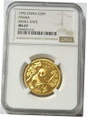 1992 ゴールド 中国 50 ヤン パンダ スモール 日付 1/2オンス コイン NGC 新品同様 状態 67- show original title1992 Gold China 50 Yang Panda Small Date 1/2 oz Coin NGC Like New Condition 67- show original title