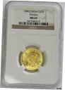 1990年 ゴールド チャイナ 25 ユアン パンダ 1/4 オンス ラージ 日付 コイン NGC ミント ステート 69- show original title1990 Gold China 25 Yuan Panda 1/4 oz Large Date Coin NGC Mint State 69- show original title