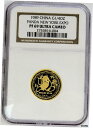 1989 ゴールド チャイナ 1/4 オンス ニューヨーク エクソ NY プルーフ パンダ NGC PF 69 ウルトラカメオ- show original title1989 Gold China 1/4 oz New York Exo NY Proof Panda NGC PF 69 Ultra Cameo- show original title