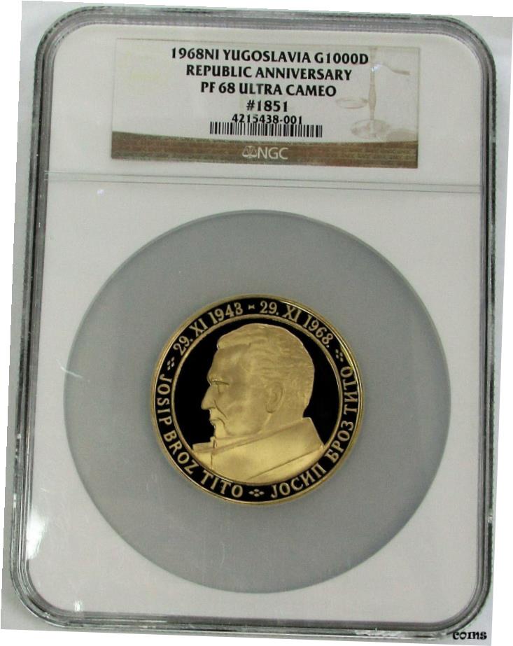  アンティークコイン 硬貨 1968 NL ゴールド ユーゴスラビア 1000 ディナラ マスク 78.2 グラム NGC プルーフ 68 ウルトラカメオ- show original title  #oot-wr-6567-536