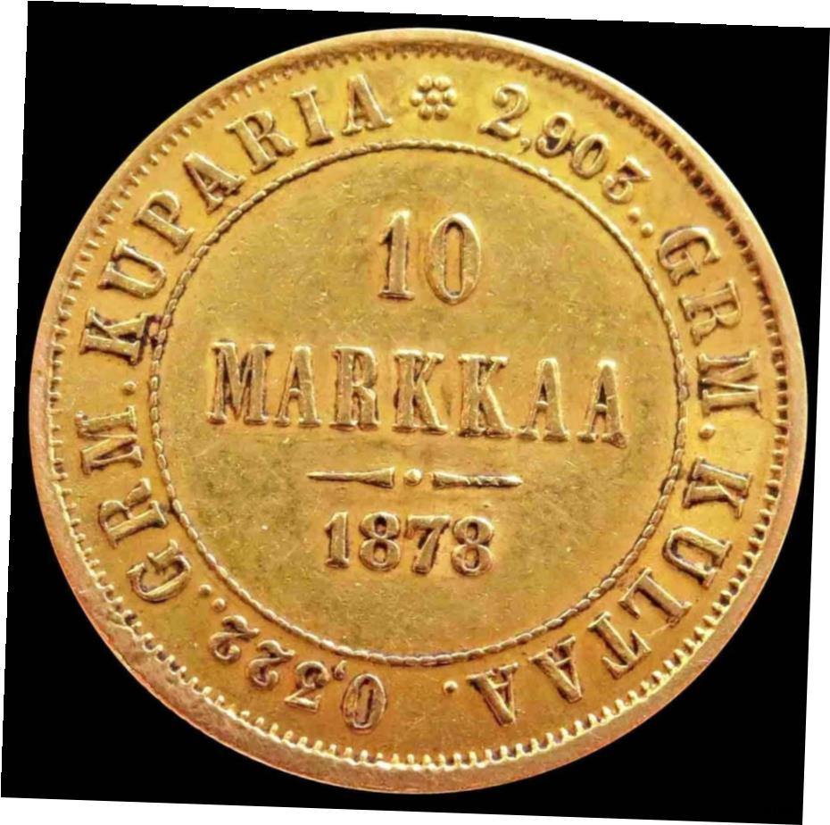  アンティークコイン コイン 金貨 銀貨  1878年 S ゴールド フィンランド 10 マルカ エクストラ ファイン- show original title
