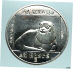 【極美品/品質保証書付】 アンティークコイン コイン 金貨 銀貨 [送料無料] 1985 HUNGARY Wildlife Preservation OTTER アンティーク シルバー 200 フォリント コイン i83464- show original title