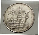 1958年 ベルギウム-シルバー 50 フランスコイン-ブリュッセル ワールドフェア 58 ボードゥアン i57142- show original title...