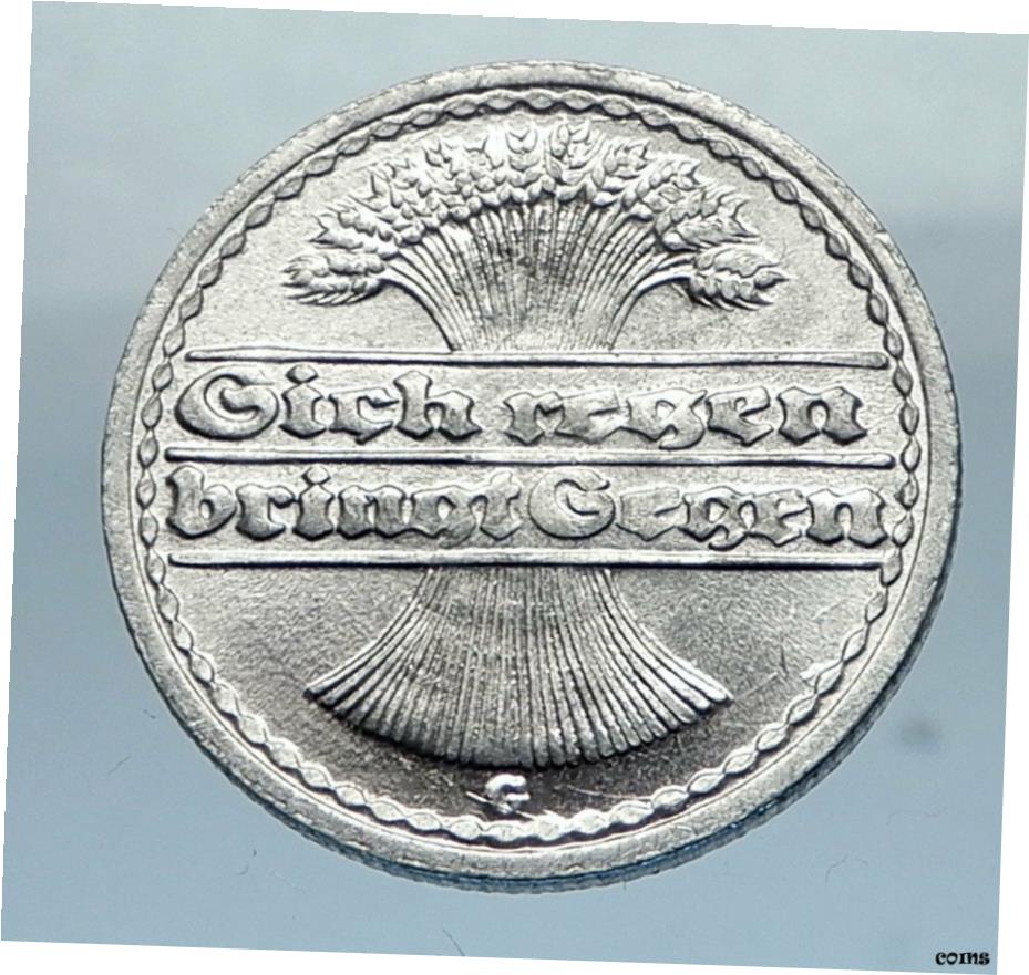  アンティークコイン コイン 金貨 銀貨  1922年 G ドイツ ヴァイマー リパブリック アルミニウム 50 Pfennig ドイツ コイン ホイートシート i66820- show original title