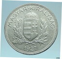 1927 HUNGARY 純正 シルバー ペンゴ コート オブ アーム クラウン ハンガリー コイン i78336- show original title19...