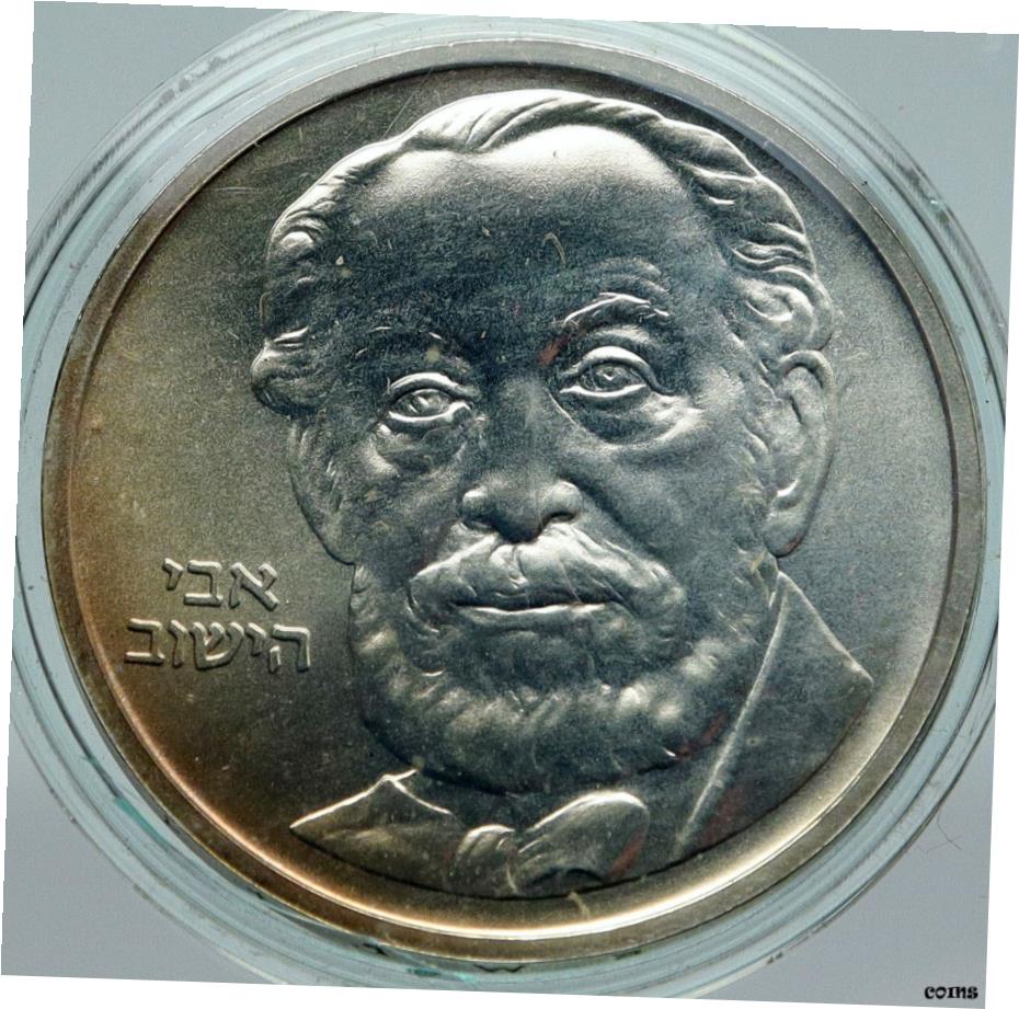 1982 ISRAEL Baron de Rothschild 34thY ΩС 2 Sheqalim  i87099- sh...