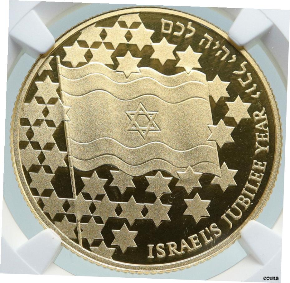 【極美品/品質保証書付】 アンティークコイン 金貨 1998 ISRAEL Jubilee 50th ANNIVER FLAG * David Gold 20 新品 シェケル NGC コイン i87375- show original title [送料無料] #got-wr-6575-209