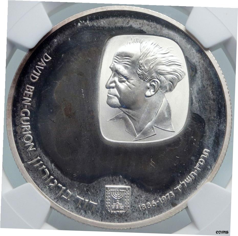 ڶ/ʼݾڽա ƥ    [̵] 1974 ǯ饨David Ben Gurion PF С 25 饨륳 NGC i87889- show original title