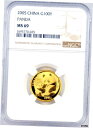 100元 2005年 中国 1/4オンス .999 ファインゴールド パンダ コイン NGC グレード MS69 100Y- show original title100 yuan 2005 China 1/4 oz .999 Fine Gold Panda Coin NGC Grade MS69 100Y- show original title